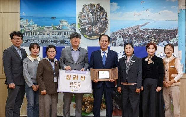 진도군 우리동네 복지기동대 '3년 연속 우수기관' 선정