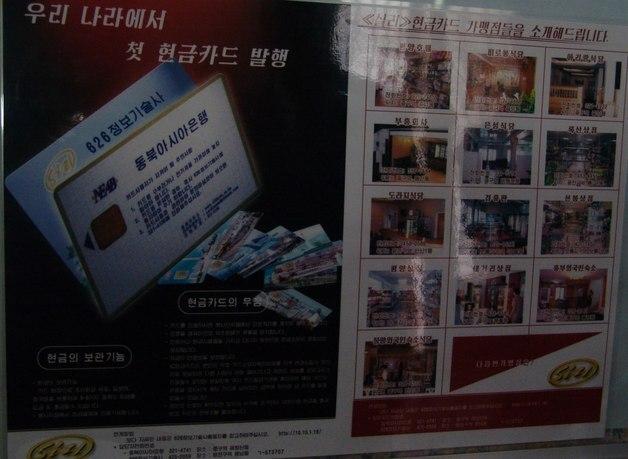 일상생활 속에 자리 잡은 전자결제