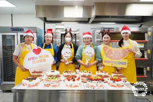 KLPGA, 동계 봉사활동 진행…노승희·배소현 등 참석