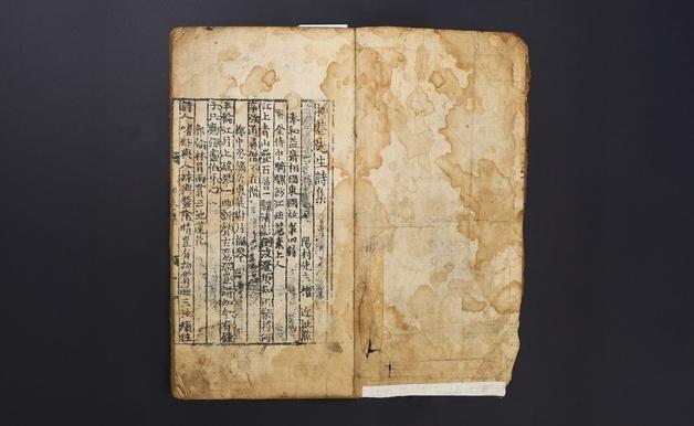 고려 사대부 문학 정수 '유항선생시집' 국가지정문화유산 보물로