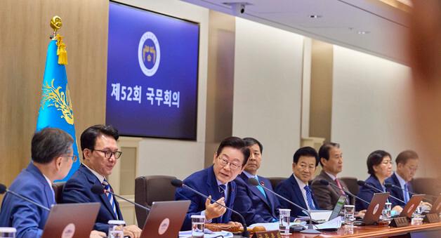 내란 가담자, 자진신고시 선처…"TF 목적 처벌 아닌 사실 규명"