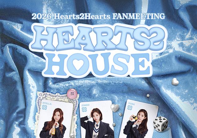 하츠투하츠, 데뷔 후 첫 단독 팬미팅 전석 매진…1주년 기념