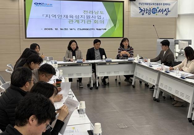 전남도, 고교-대학 연계한 지역인재육성사업 본격 추진