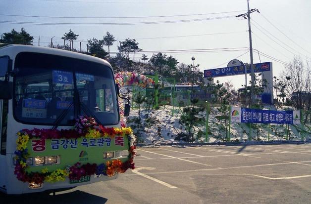 금강산, 다시 갈 수 있을까?…피격 사건 없었더라면[남북은 그때]
