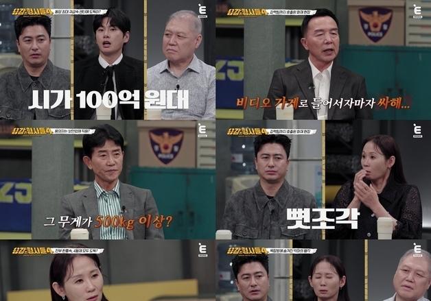 비디오 가게 사장 죽인 범인은 종업원…피해자 부부 몰카까지 설치