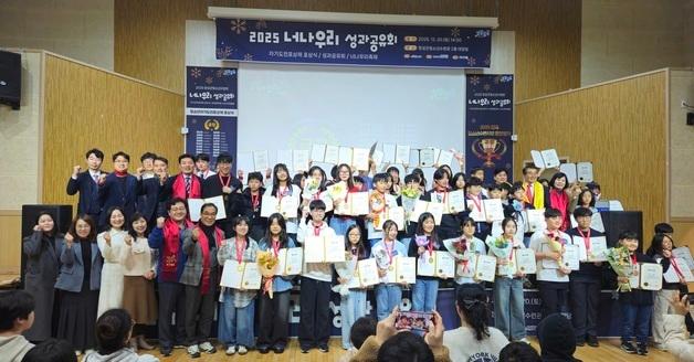 장성군청소년수련관, 청소년성취포상제 광주·전남 1위