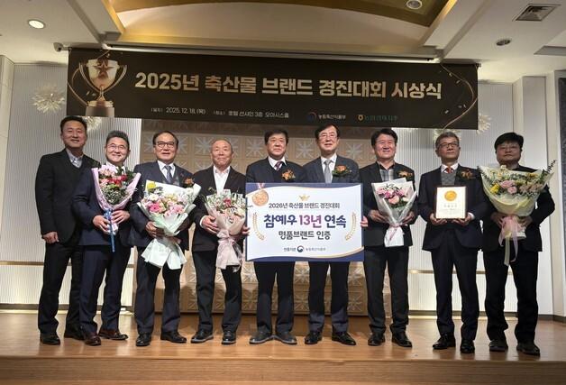 전북 '참예우' 전국 최초 13년 연속 명품 브랜드 인증