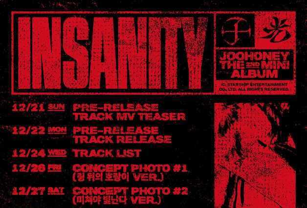 몬스타엑스 주헌, 솔로 컴백 초읽기…스케줄러 전격 공개