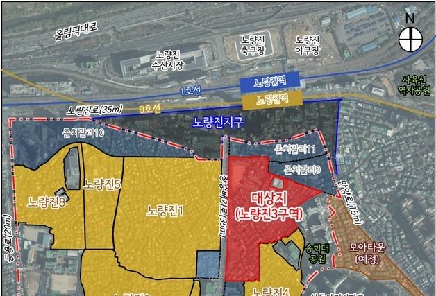 노량진3구역 용적률 상향…지상 49층·1250가구 청사진