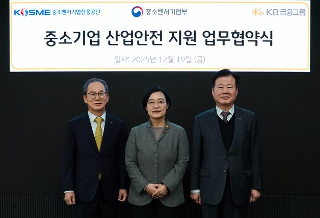 KB금융, 안전기술 보유 중소기업 지원…'성과기반 사회공헌 모델'