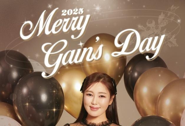 송가인, 생일 기념 팬미팅 전석 매진 속 성료…진심 가득했던 무대