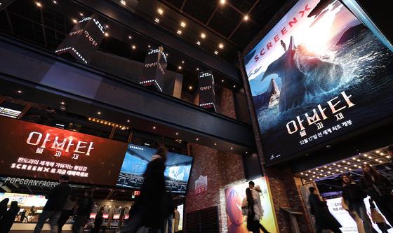 영화 '아바타: 불과 재' 흥행 질주