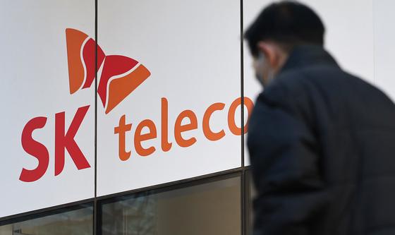 소비자원 'SKT, 해킹피해자에 10만원 상당 지급해야'