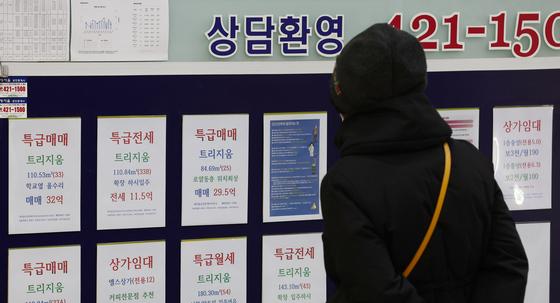 집 살 때 '코인' 매각 대금도 확인…자금 출처 검증 강화