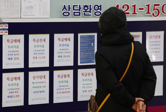 집 살 때 '코인' 매각 대금도 확인…자금 출처 검증 강화