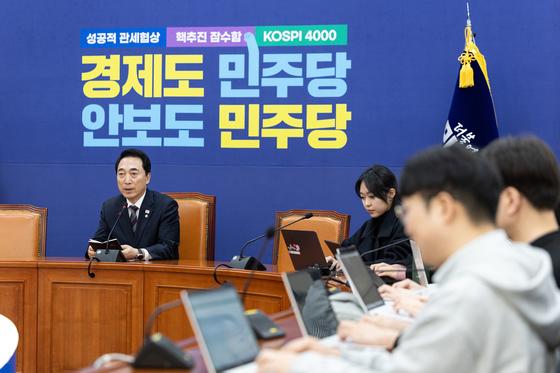 與, 재수정 내란재판법 당론채택…판사추천위→사무분담위