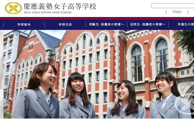 18살 日여고생 첫 사법시험 합격…"우연히 산 헌법책에 흥미"