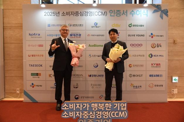 홈앤쇼핑 동반 성장 가치 실현…피엠인터내셔널 CCM 인증 획득