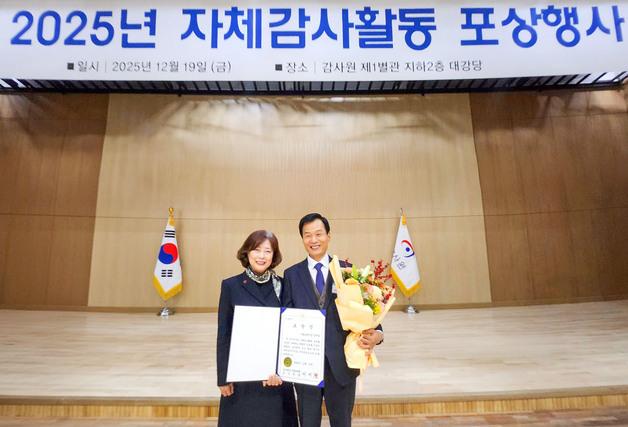 기보, 감사원 자체감사활동 심사 '최우수기관' 선정