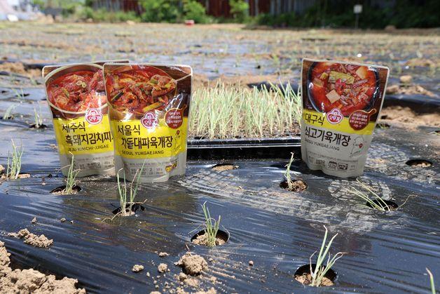 오뚜기, '2025 농업-기업 간 상생협력 우수사례' 최종 우수작 선정