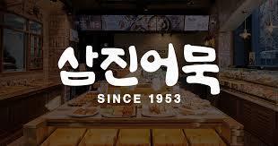 삼진식품, 코스닥 입성 첫날 공모가 3배 상승[핫종목]