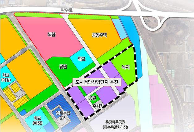 파주시·LH, 운정3지구 유보지에 ‘첨단산업단지’ 조성 MOU