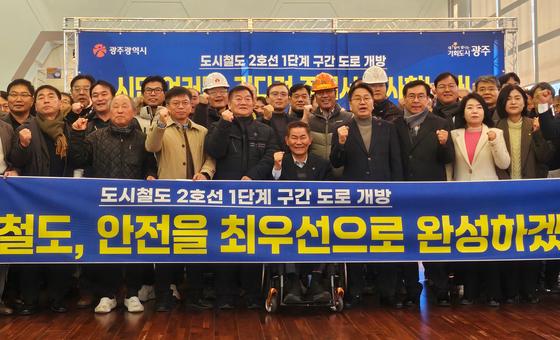 "광주 도시철도 2호선 1단계 도로개방 약속 지켰다"