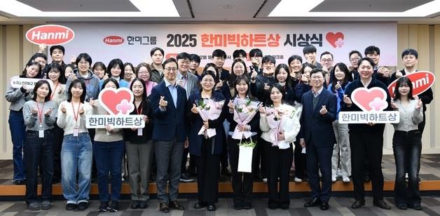 "한미 임직원이 나눈 3000시간의 온기"…열정 넘쳤던 '2025 CSR'