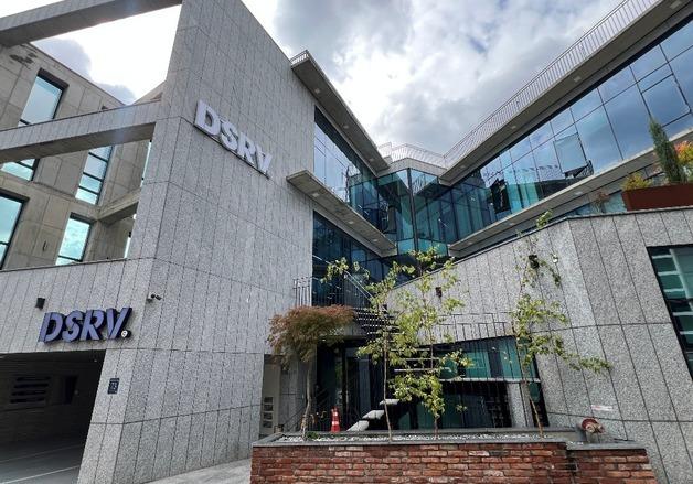 DSRV, 포괄적 주식교환으로 MPC 기술기업 '하이파이브랩' 인수