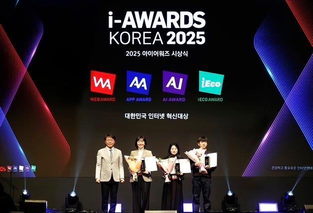 구몬학습, 혁신 웹·앱 시상식 '아이어워즈 코리아' 3관왕