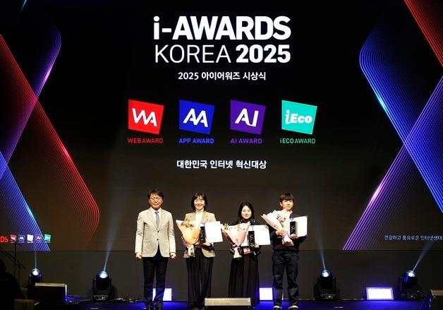 구몬학습, 혁신 웹·앱 시상식 '아이어워즈 코리아' 3관왕