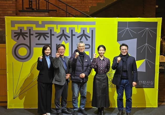 "K-공연예술의 정수 키운다"…'2025 창작산실' 신작 34편 선정