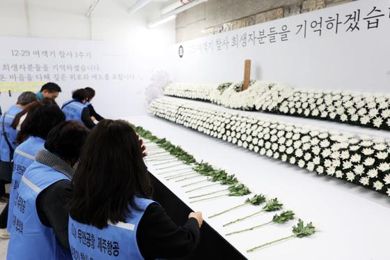 "아이고 어떡해" 1주기 앞둔 여객기 참사 유가족, 울음 쏟아내