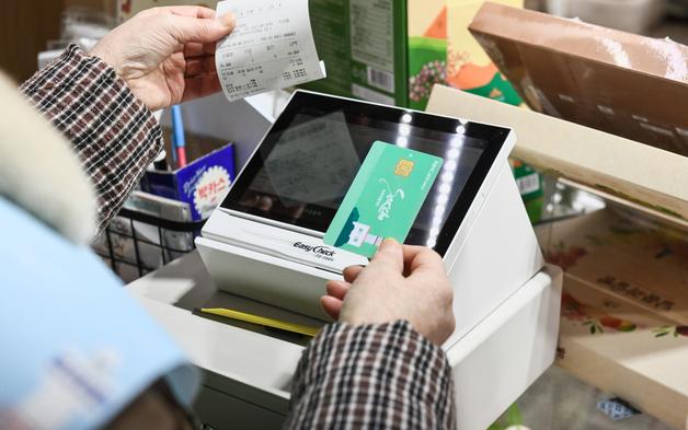 속초사랑상품권 가입자 6만 돌파…가맹점도 2배로 증가