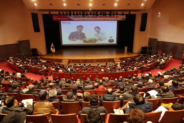 동해시, 공익직불금 10.4억 지급…1520농가 혜택