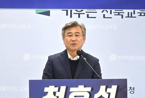 천호성 전주교대 교수 "불법현수막 설치 근절…네거티브도 없을 것"