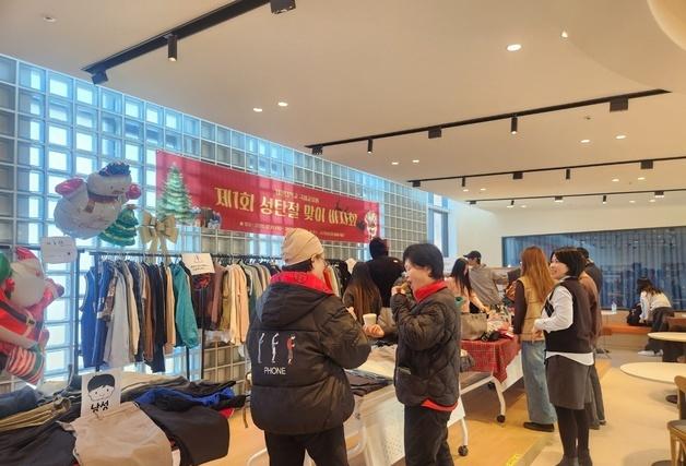 대전대, 성탄절 맞이 자선 바자회…"외국인 유학생 적응 지원"