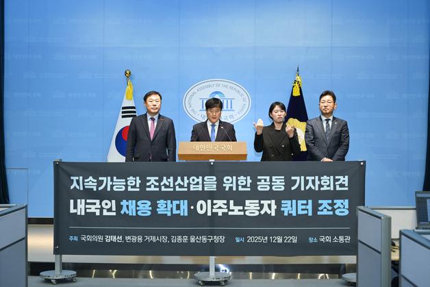 거제시-울산 동구, '외국인 쿼터 조정' 등 조선업 고용구조 전환 촉구