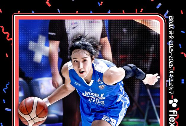 여자농구 우리은행 김단비, 통산 17번째 라운드 MVP 수상