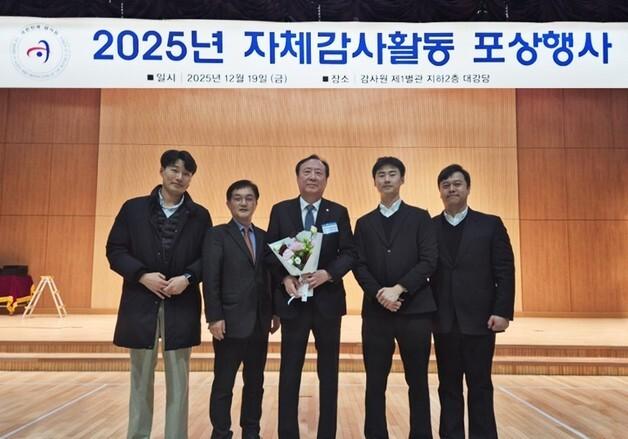 사학연금, 감사원 주관 '올해의 자체감사활동 심사' 최우수기관