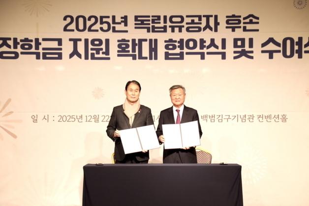 빙그레공익재단, 독립유공자 후손 장학금 전달…전년比 2배 확대