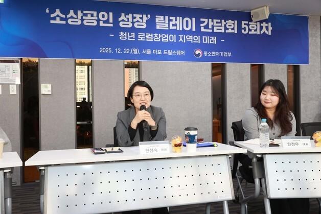 내년 중기부 소상공인 예산 5.4조 투입…대출 지원만 3조 이상