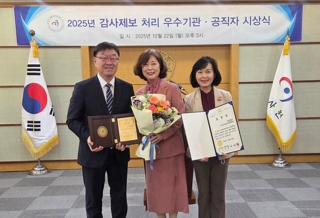 서울시 감사옴부즈만위원회, '감사제보 처리 우수기관' 선정 