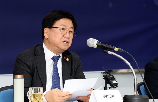 "수학여행 가려다 전과자 될 판"…교사들, 체험학습 면책권 요구 폭발