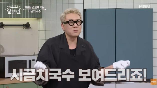 '알토란' 측, 정위스님 레시피 도용 논란 사과 "제작에 주의 기울일 것"