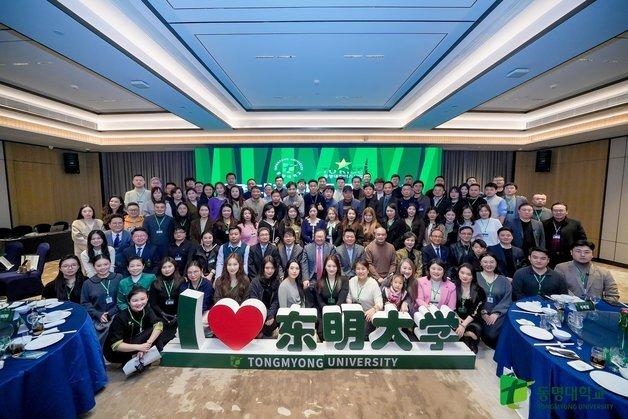 동명대 중국 유학생 동문회, 베이징서 출범