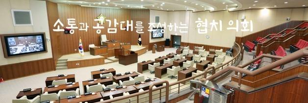 의정부시의회 '겸직금지 위반'…민주당 이계옥 의원 제명