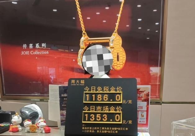 "금 10돈 200만원 싸게 산다"…쇼핑객 몰린 中 관광지 어디?