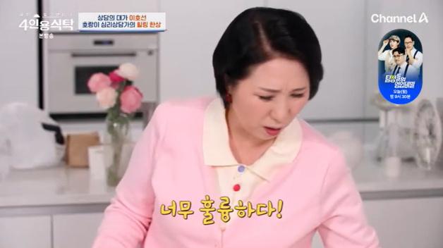 이호선, 배달 음식 시키고 감동…"너무 훌륭하게 담아"