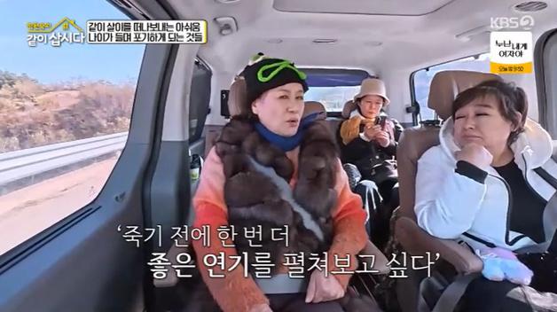 박원숙 "죽기 전에 작은 역이라도 연기했으면…" 고백